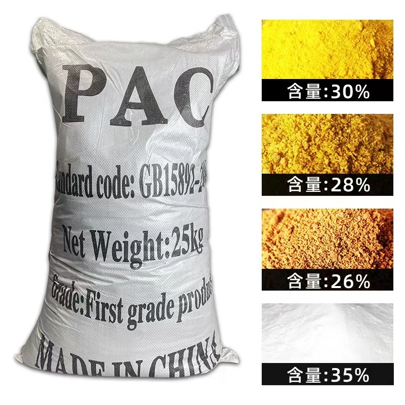 Alta calidad 30% Poly aluminio cloruro polvo amarillo claro beber Tratamiento de agua PAC química