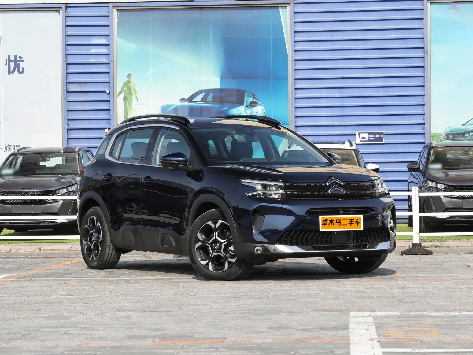 Dongfeng Citroen Tianyi C5 Aircross Vertical Engine Edition Compact SUV Автомобиль с бензиновым двигателем