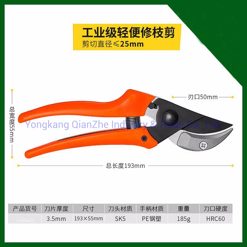 Garden Scissor Pruning Shear Agriculture Plant Branch Cutting Scissors Tools