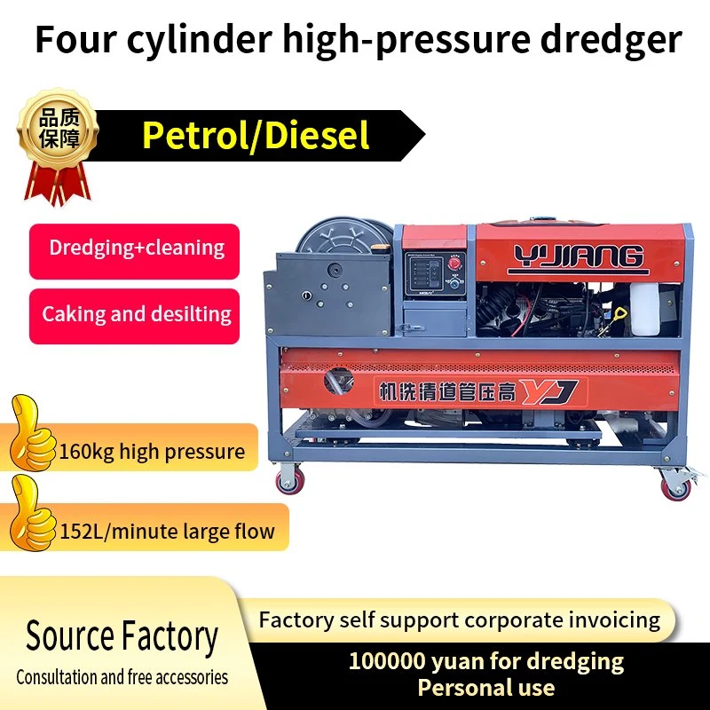 Motor Diesel lavadores de alta pressão de alta pressão para lavagem de esgotos Filtro de alta pressão do sistema de esgotos de diesel