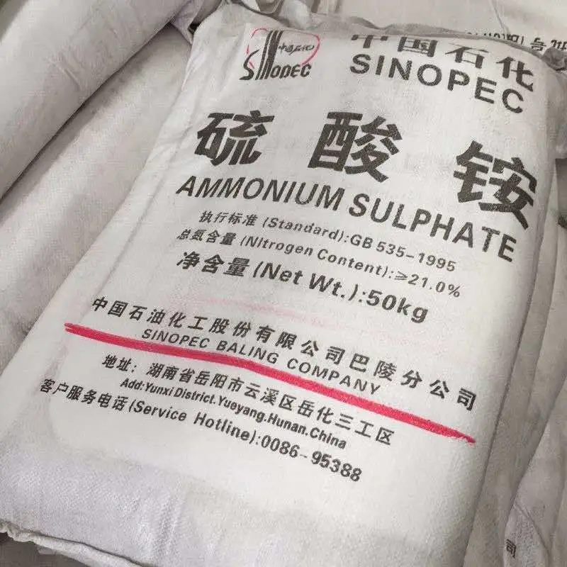 Agriculture Steel Grade Chemical 2-4mm Ammonium Sulphate Granular