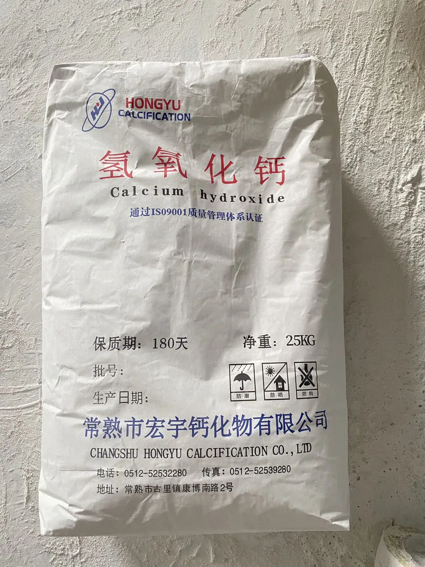 Best Manufacturer Price Hydrated Lime Powder Calcium Hydroxide