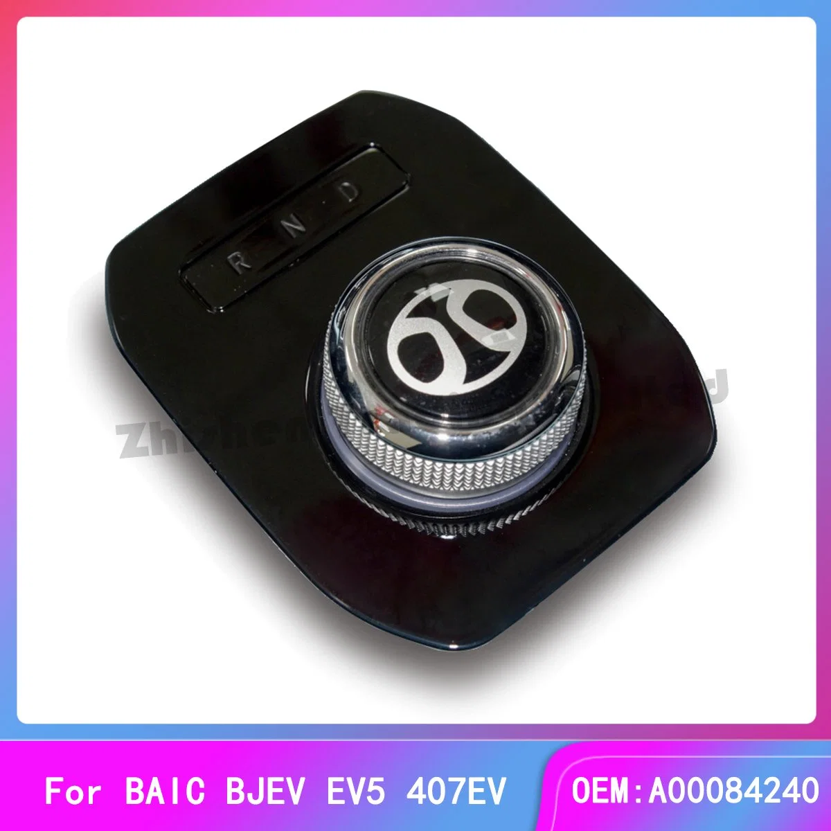 BAIC Auto Spare Part vehículo de repuesto para automóvil Parte automóvil parte auto cuerpo parte para Baic Bjev EV5 407EV interruptor de cambio de la perilla de cambio electrónico