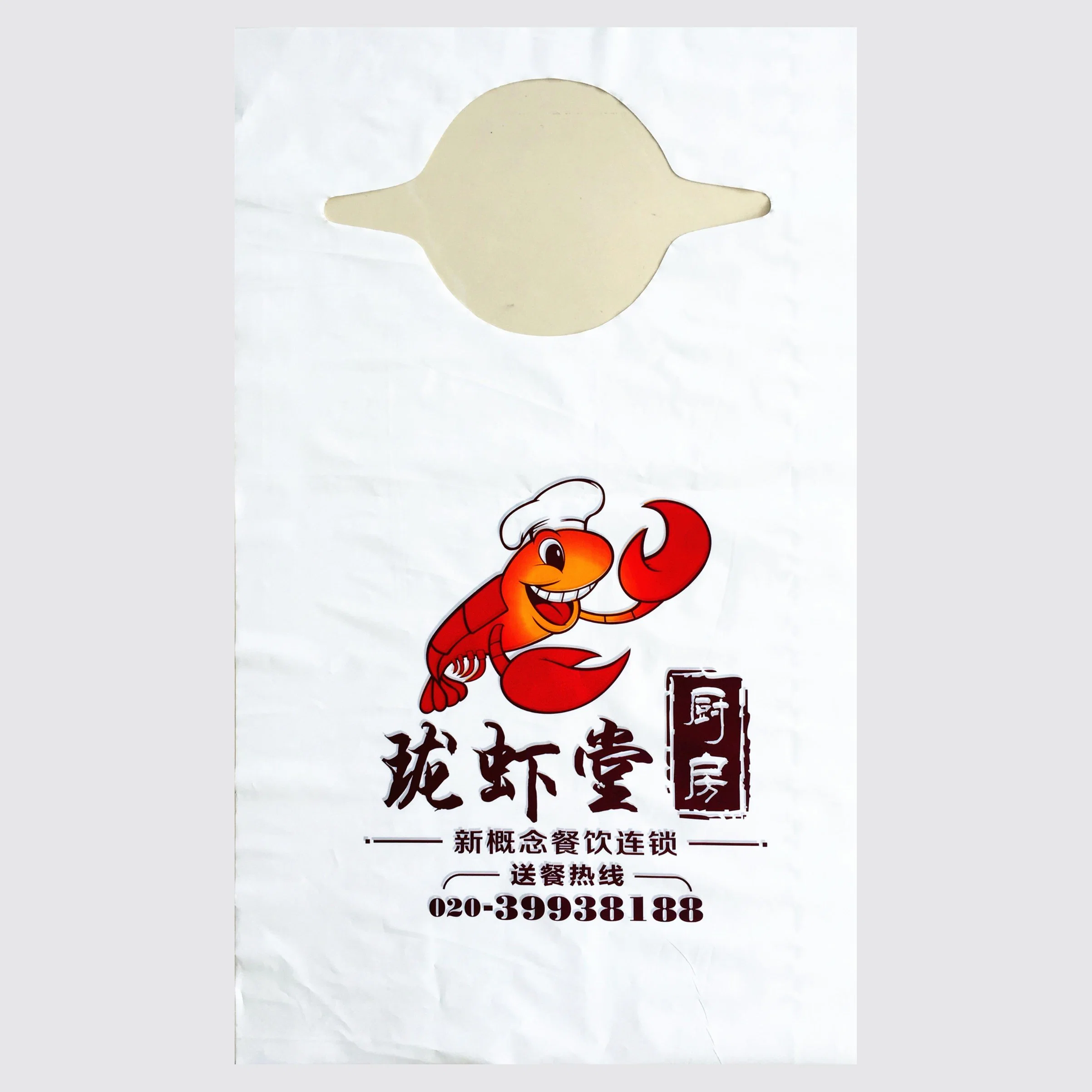 Custom Printing Biodegradable Apron PLA Pbat Corn Starch Bib on En 13432 Standard