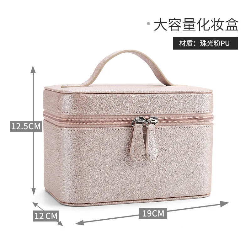Cosmetic Bag Ins Wind Super Fire Multi-Functional Makeup Box with Mirror Portable Travel Simple Cosmetic Storage Bag