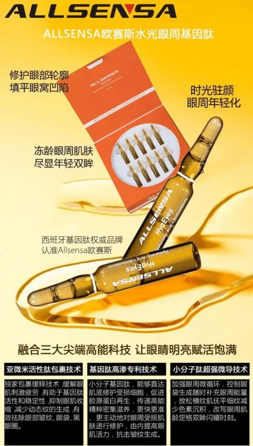 Allsensa 1.5ml Medical Aesthetic Sterile Ampoules Allsensa Hyaeyes Hyaluronic Regeneration Collagen Eye Wrinkles Skin Tightening Anti-Wrinkle