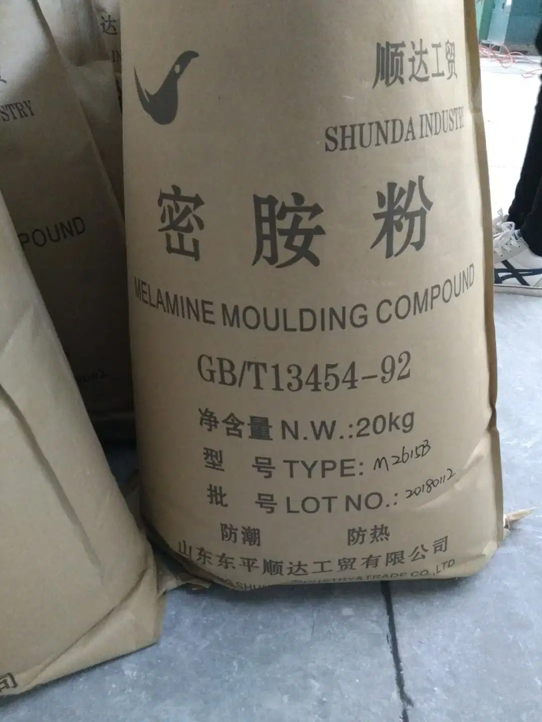 Melamine Formaldehyde Resin Powder MMC to Hot Press Tableware