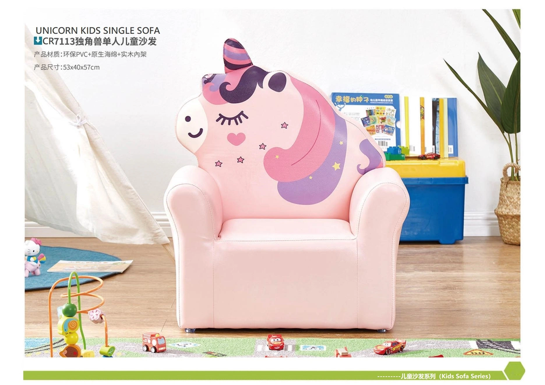 Leder Kinderkrippe Sofa, modernes Heim Cartoon Sofa, Wohnzimmer Baby Sofa, Kindermöbel Spielplatz Sofa, Vorschule und Kindergarten Tageskinderheim Sofa