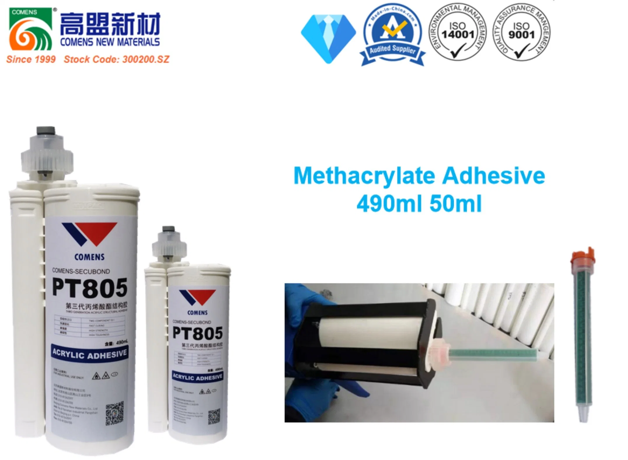 Weather Resistant Two-Component Structual Adhesive for Bus Accessories Bonding (PT905)