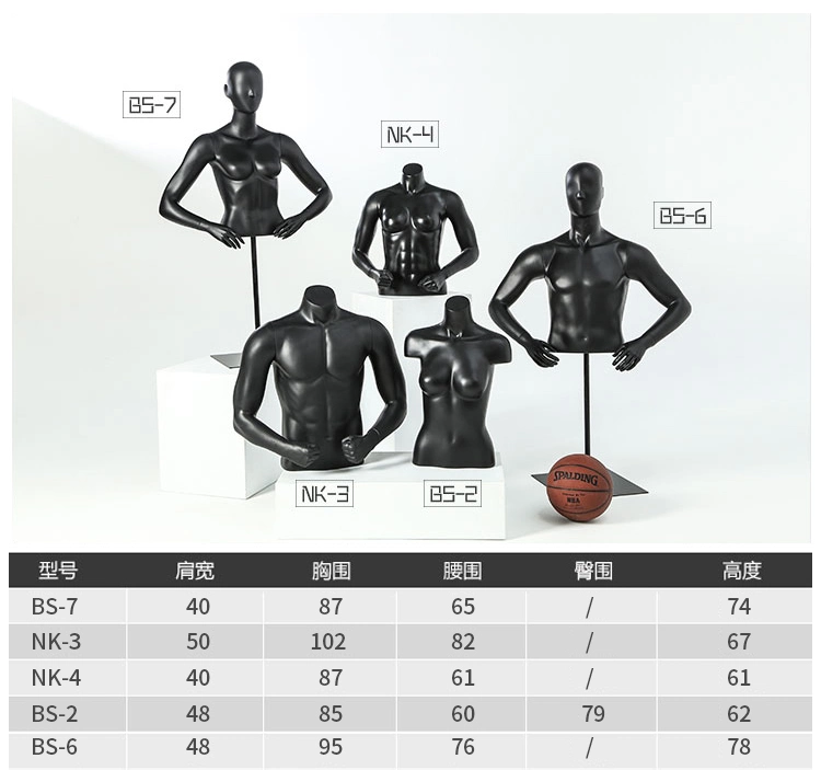 Moving Athletic Sport Full Body Man Muscle FRP Mannequins