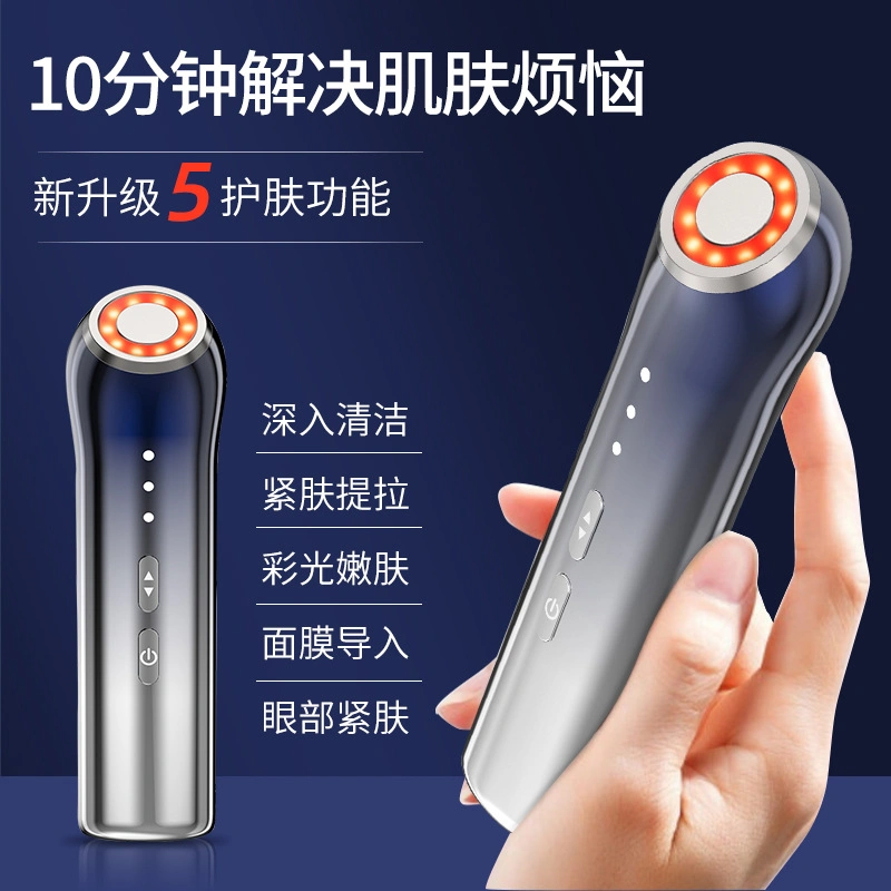 Home Import Instrument Portable RF Face Rejuvenation Face Cleaning and Beauty Instrument
