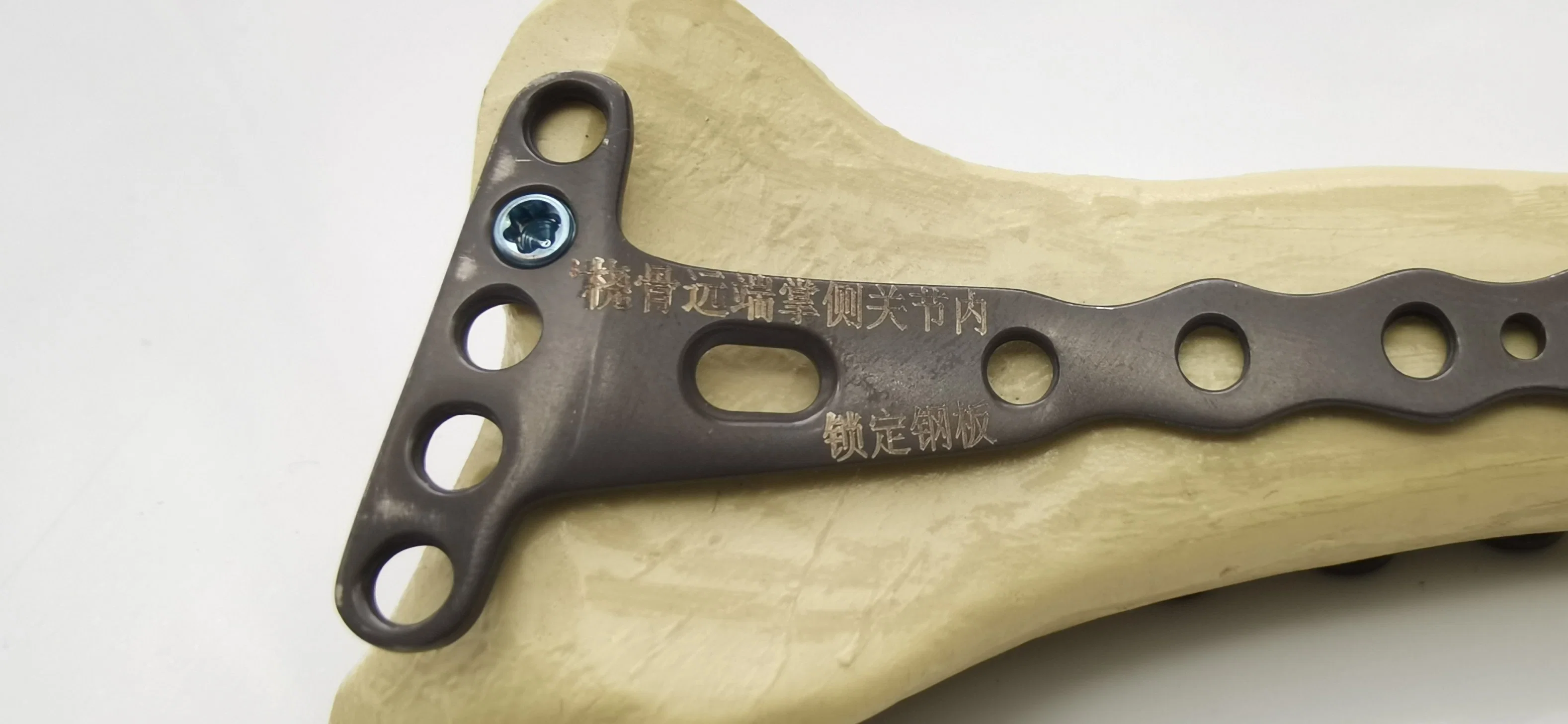 High quality/High cost performance Pure Titanium Orthopedic Implants Distal Radius Medial Volar Joint Locking Compression Plate with CE Certificate