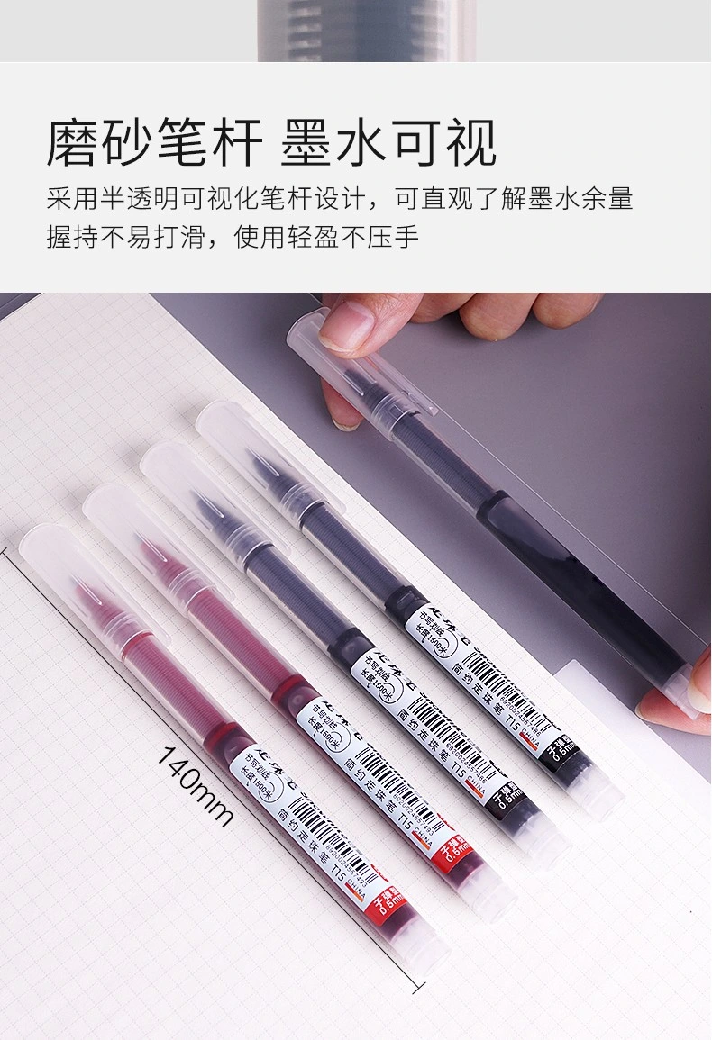 School Supply Logo Pen Quick Dry Smooth Writing Roller Pen