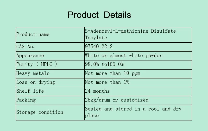 S-Adenosyl-L-Methionin Disulfat Tosylate Pulver CAS 97540-22-2 Großhandel
