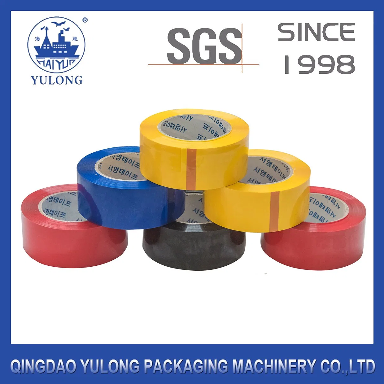 Wholesale/Supplier Durable OEM Supported Packing Adhesive Tape