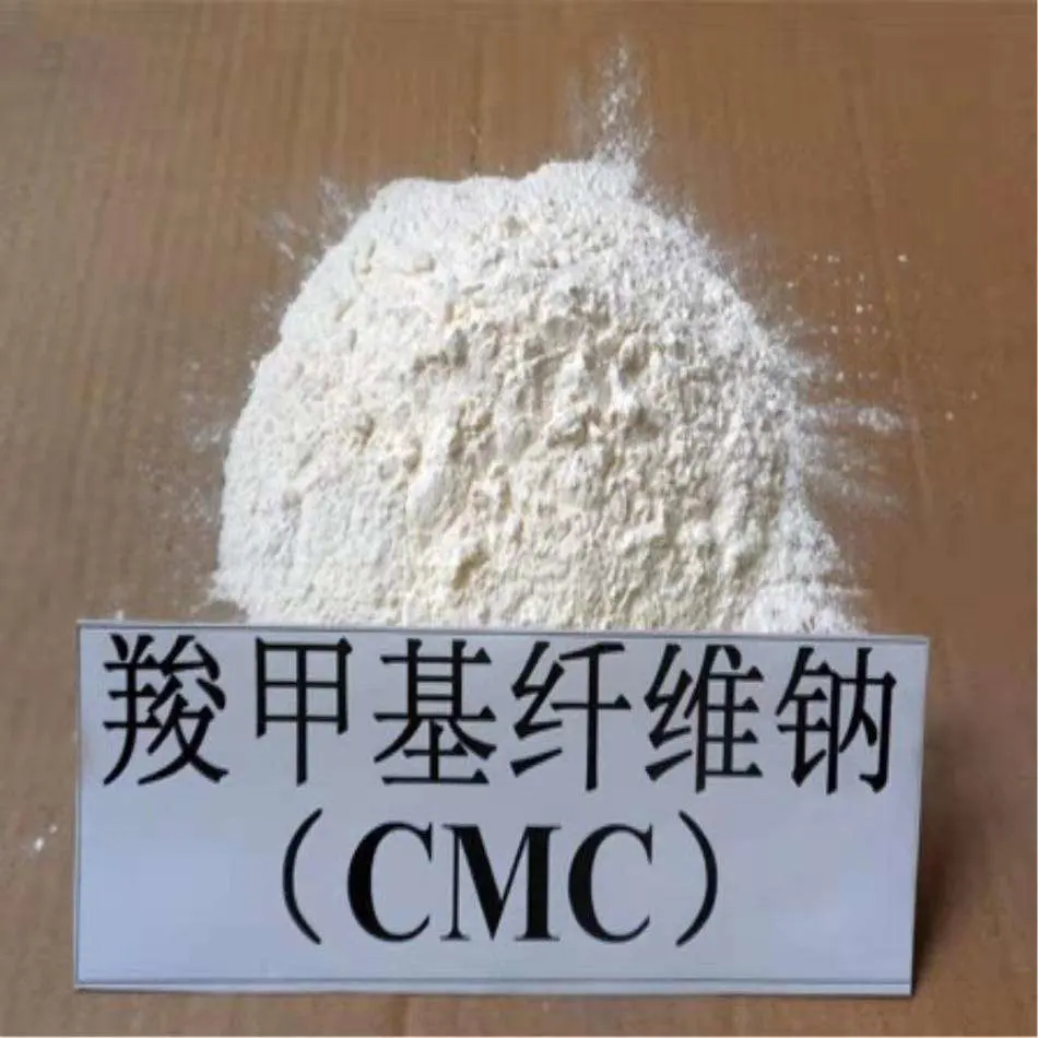 Industrial Grade Carboxymethyl Cellulose/CMC-Na for Thickener with Competitive Price CAS 9004-32-4