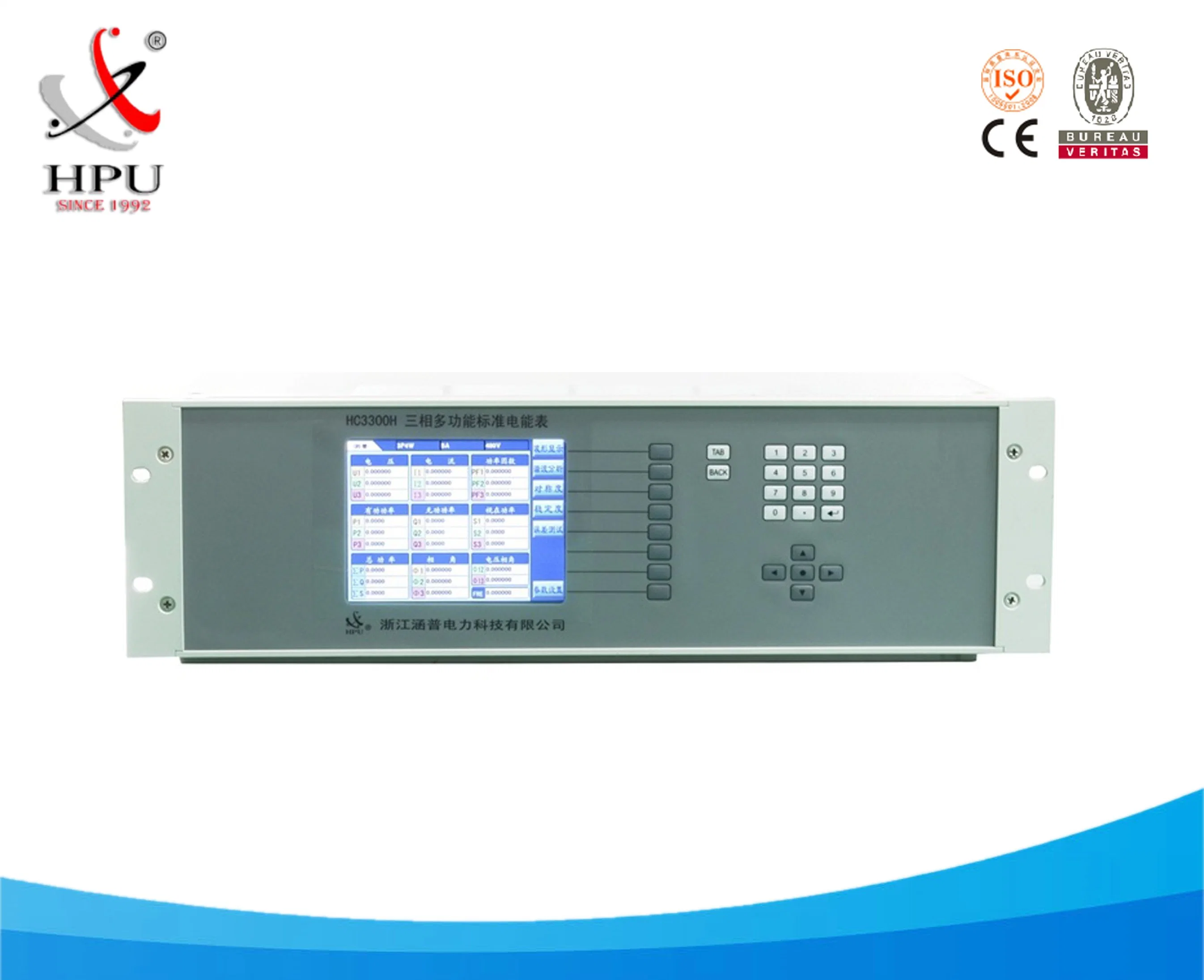 Three Phase Multifunction Reference Energy Meter (0.02class) (HC3300H)