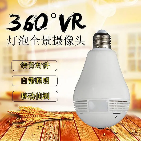 Indoor Wireless Camera Mobile Phone Remote Full Color High Definition 360 Degree Detection Monitor Smart Bulb Camera