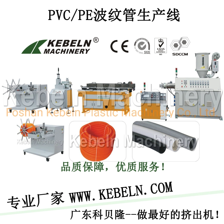 PE PP PVC Corrugated Pipe Extrusion Equipment Making Machine Production Line