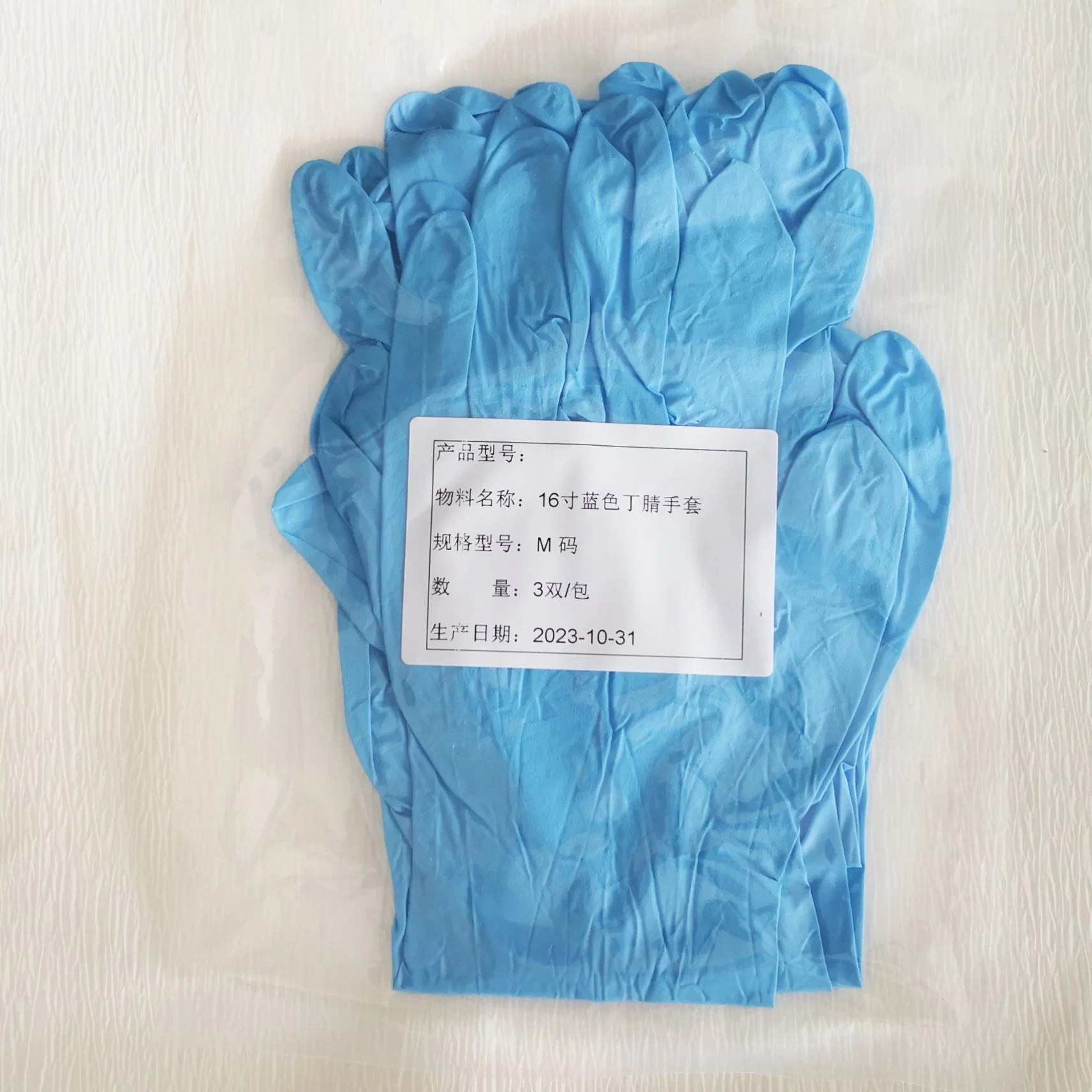 16inch Blue White Color Waterproof Nitrile Gloves for Lab Cleanroom Working