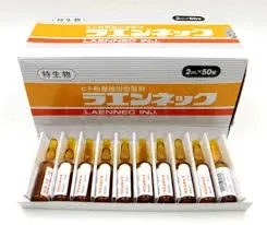 Japão Produtos Laennec placenta injection (50 ampolas X 2 ml) Beleza e cuidados da pele Anti-envelhecimento Reparação Anti-envelhecimento da pele frouxidão melsmon Pele de Equipamento de brilho por atacado