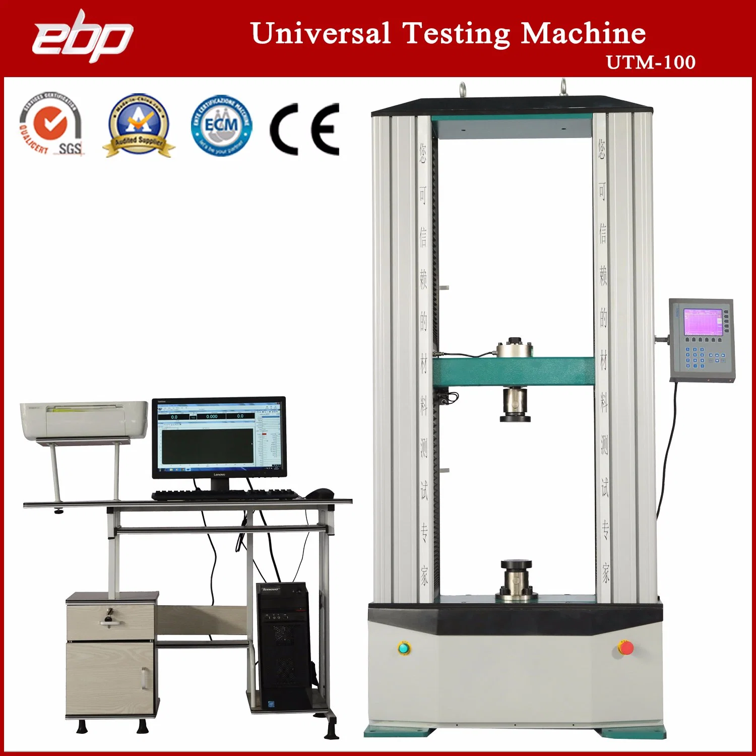 Computergesteuerte elektronische mechanische Universal-Laborprüfmaschine 100kn