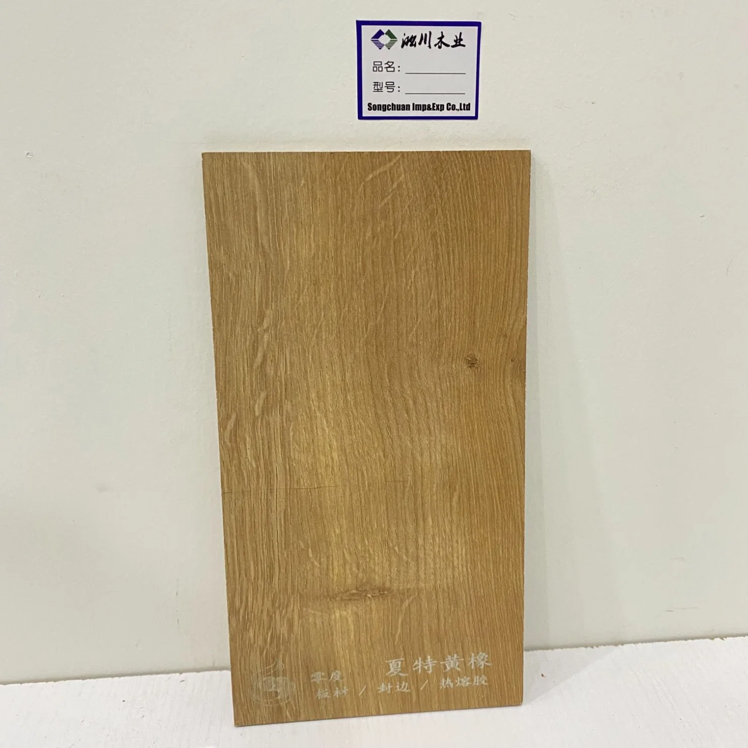 High quality/High cost performance  MDF Plywood From Manufactory