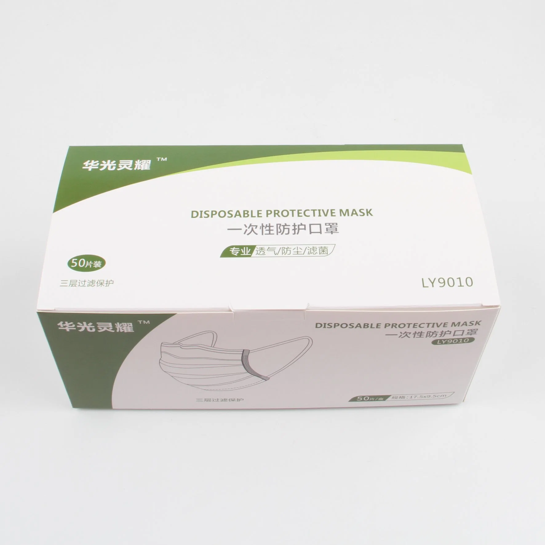 Wholesale/Supplier Medical Packaging Paper Packing Box for Face Mask