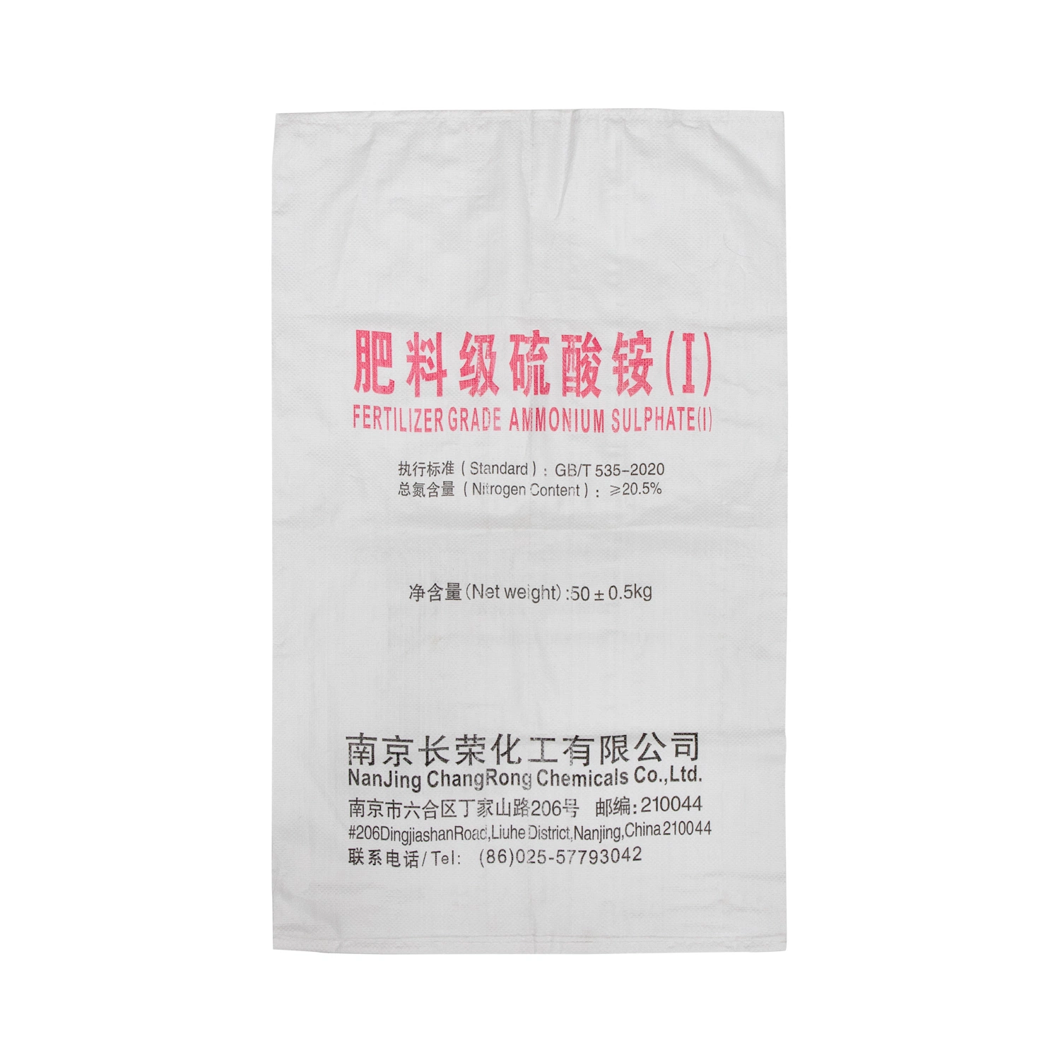 New Designer 50kg 100kg Poultry Dog Food Feed BOPP Woven Laminated Packaging Bulk Bag