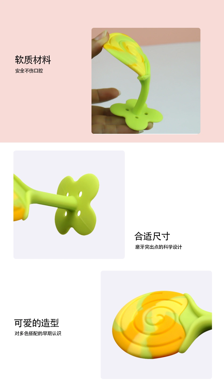 Personalized Lollipop Shape Silicone Baby Teethers BPA Free