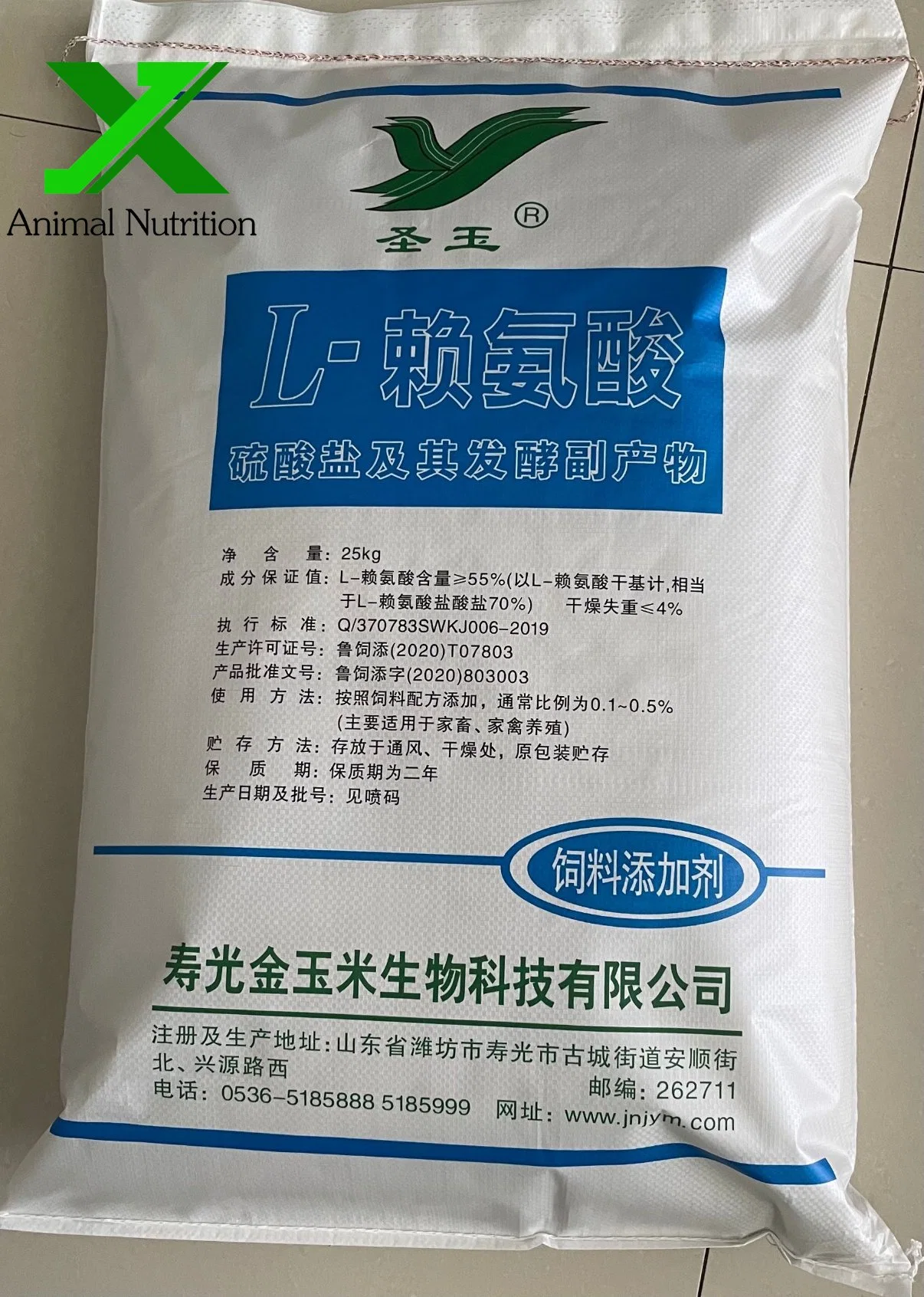 Best Price Feed Additive L-Lysine Sulphate 70% for Animal Health