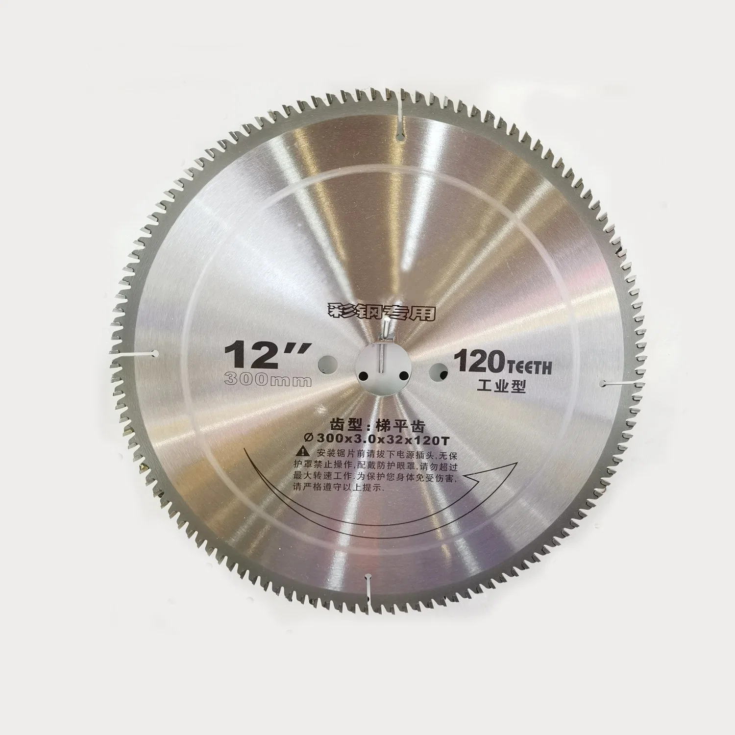 Lame de scie circulaire en acier au carbure TCT pour la coupe Bois