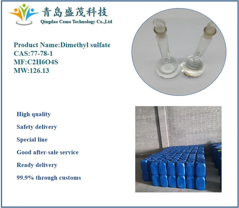 China Factory Supply High Quality Dimethyl Sulfate CAS 77-78-1