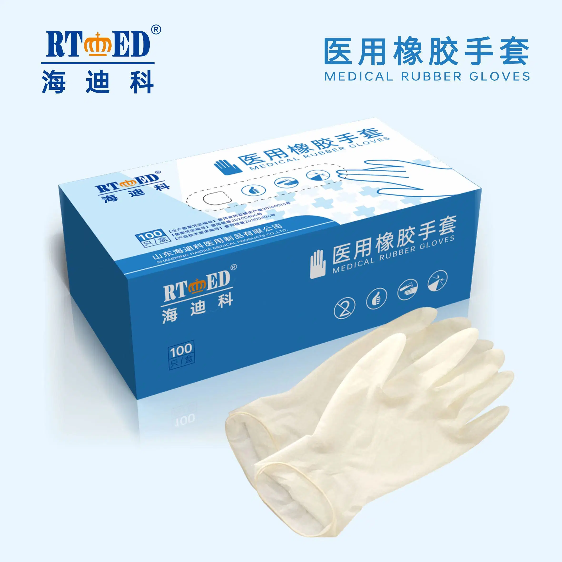 Shangdong Haidike Medical Rubber Gloves _ White Powderfree CE/FDA/ISO Approved