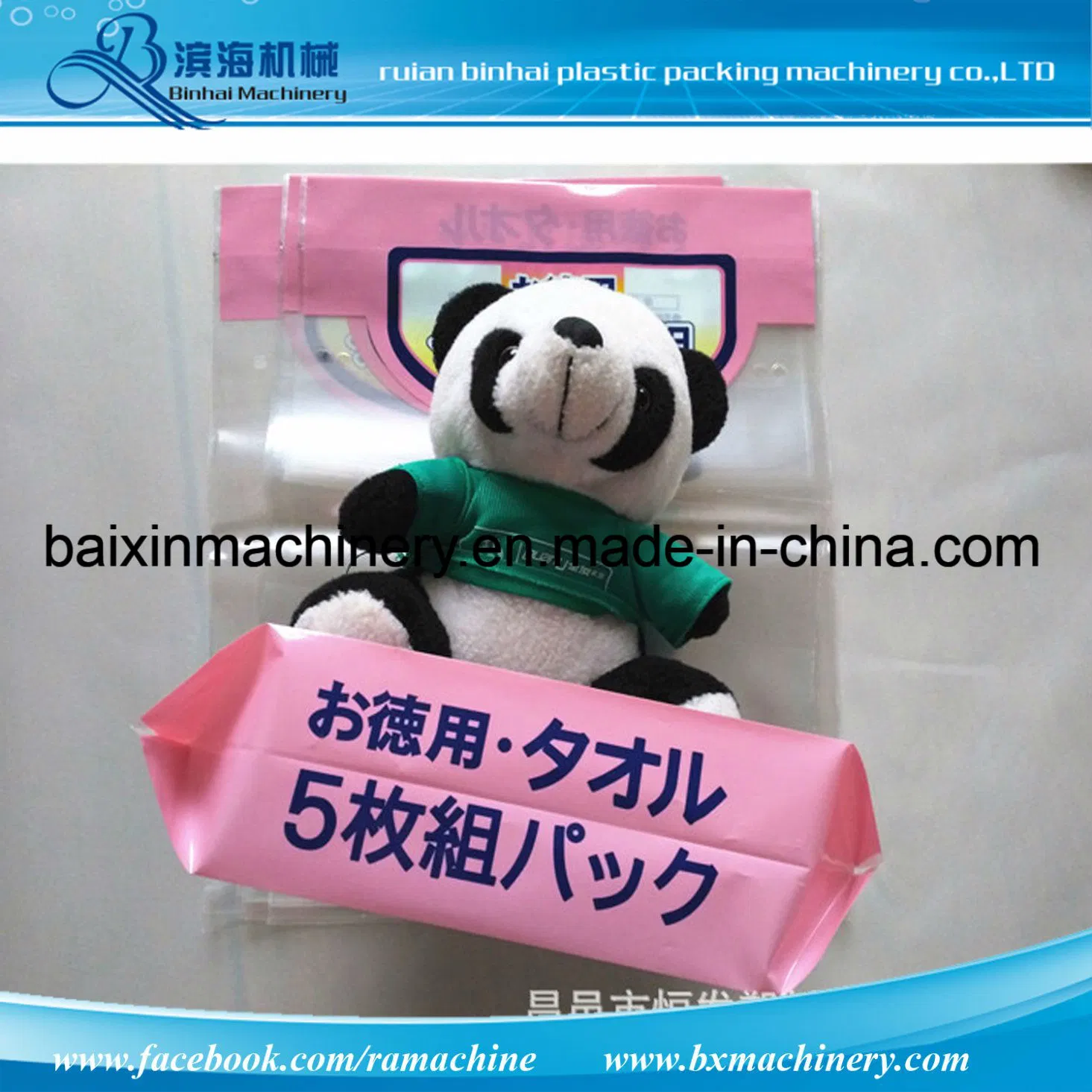 Cake Packing Food Self Adhesive Bakery Plastic Bag Making Machine