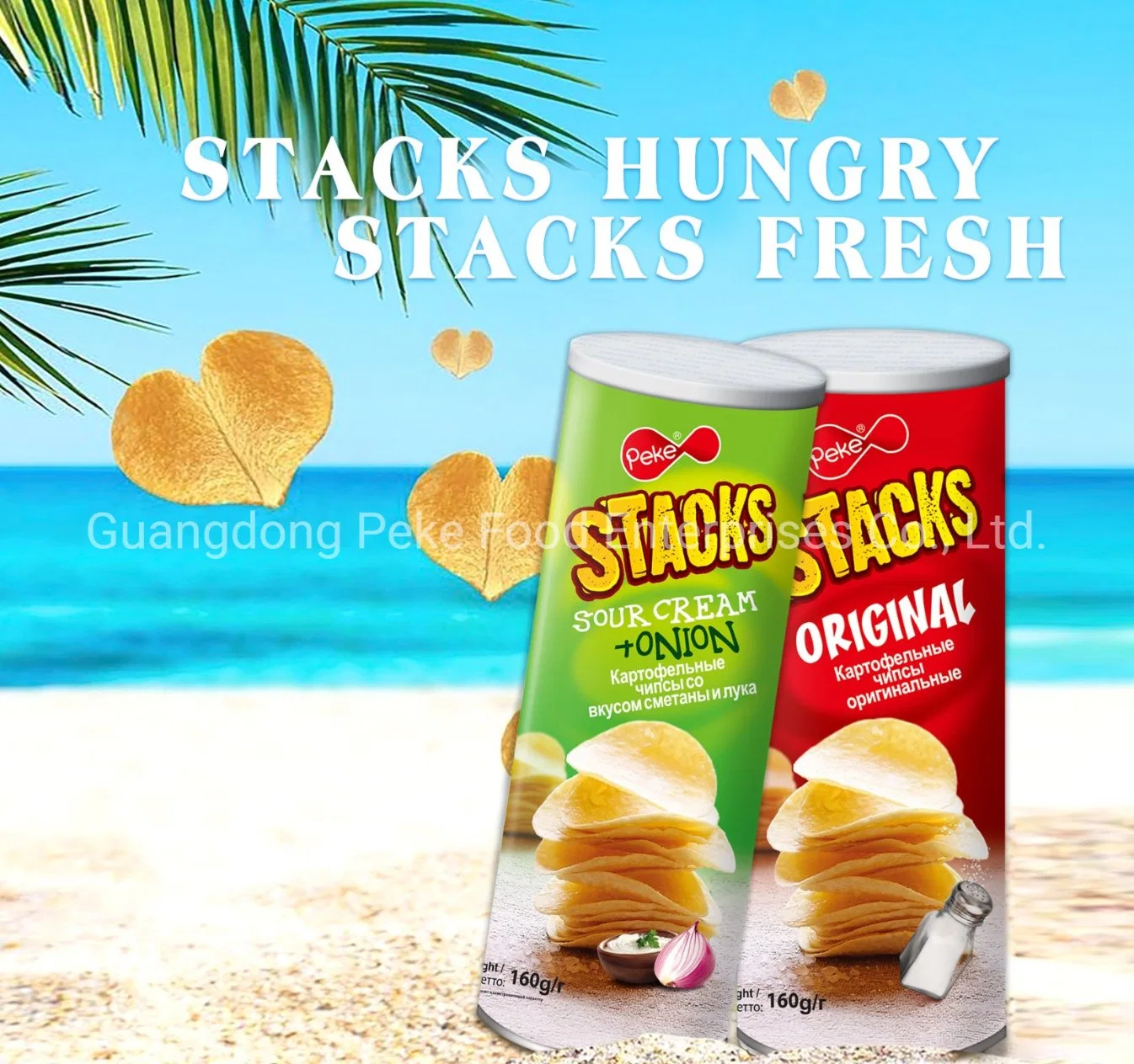 Food/Grocery/Fmcg/Snacks/Stackable Potato Chips/Retailer OEM - Halal and Vegan