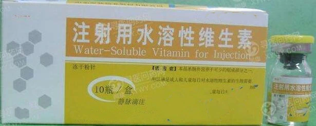 Vitamines hydrosolubles lyophilisés médecine fini d'injection