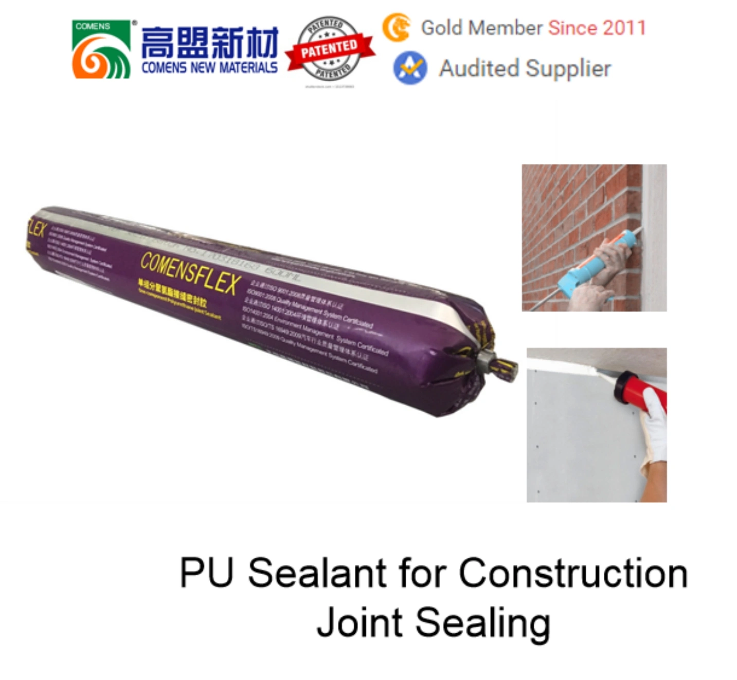 High Quaity Polyurethane Construction Sealant Surtek 3511