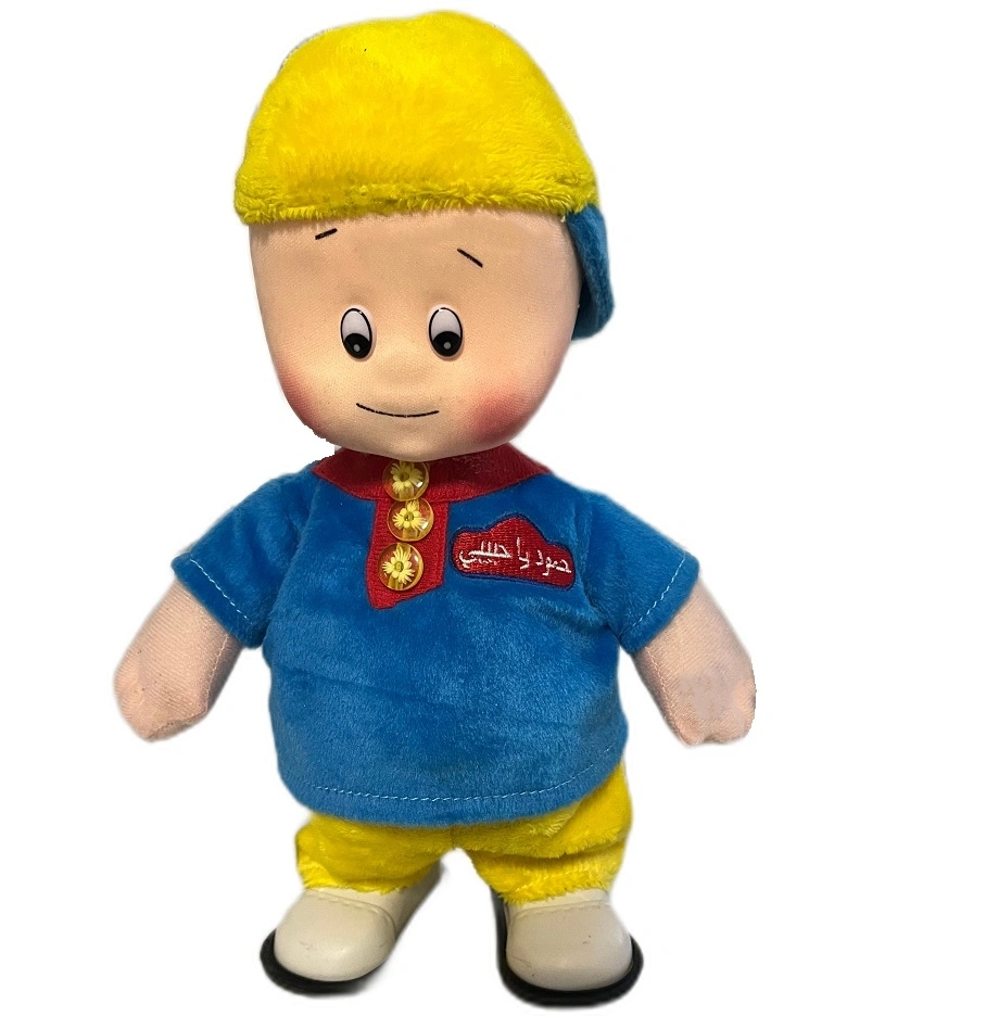 Custom Baby Stuffed Plush Singing Walking Electrical Caillou Doll Toys Manufacturer