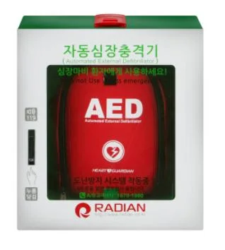 Caixa AED personalizada Hospital Exterior dispositivo de primeiros socorros Externo automatizado Portátil Armário AED para desfibrilador/Monitor médico