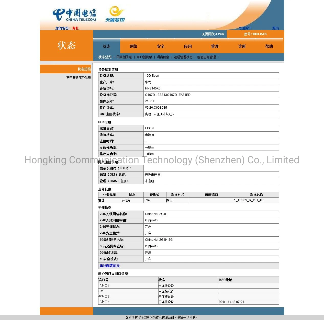 Echolife 10g ONU Hn8145X6 4ge+1pots+2USB+2.4G&5g WiFi 10g-Epon Huawei Ont Dual Band English Firmware Fiber Optic Equipment