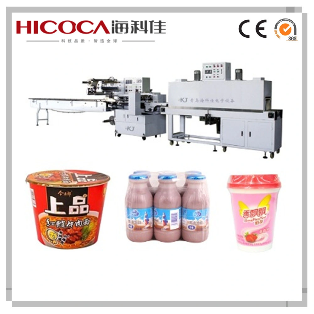 Automatic High Speed Flow Shrink Packing Machine