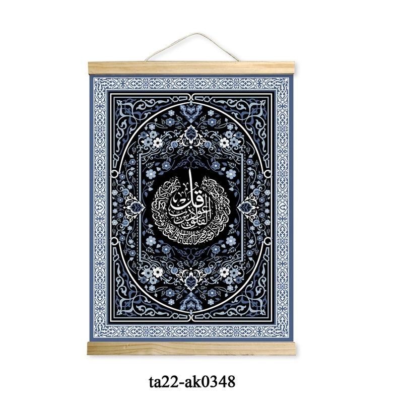 Wholesale/Supplier Islamic Muslim Themed Canvas Printing Scroll Decorative Crafts