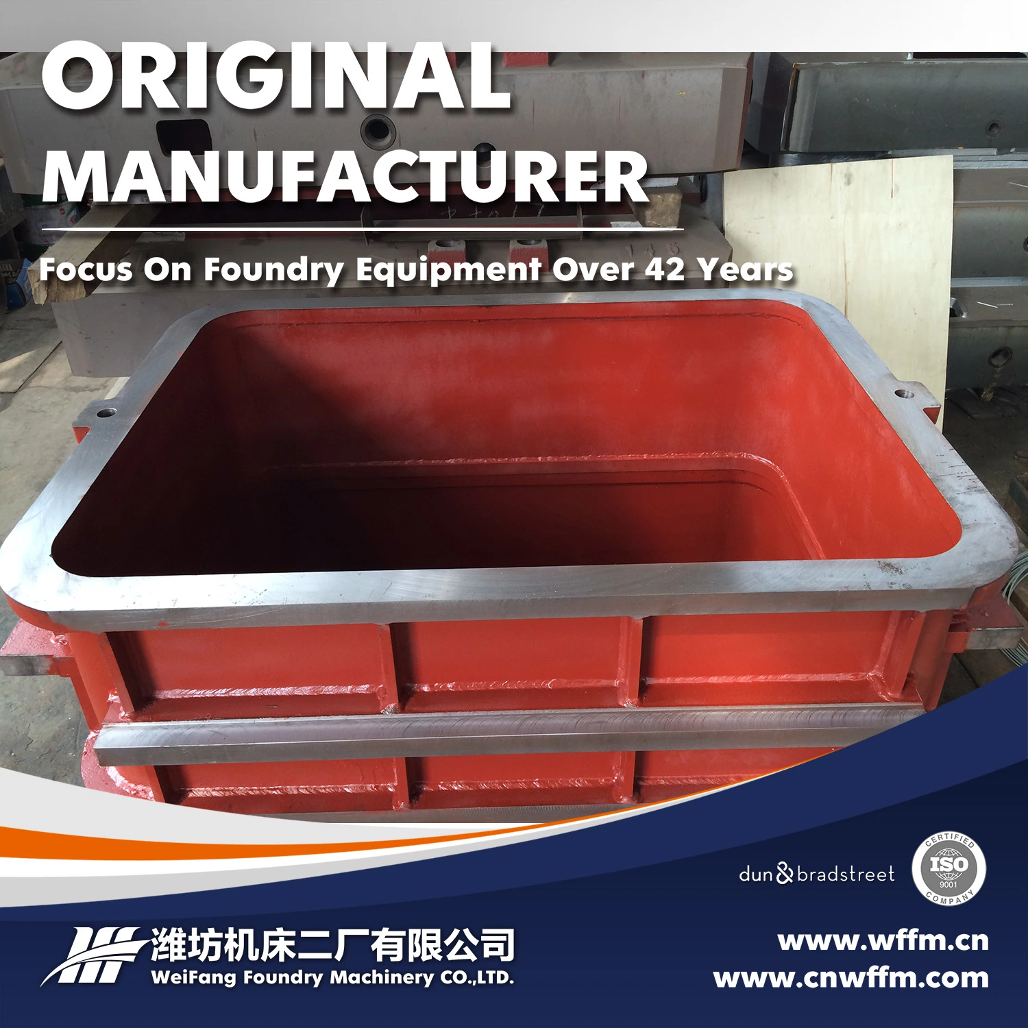 Cast Iron Moulding Box Supplier for Jolt Squeeze Moulding