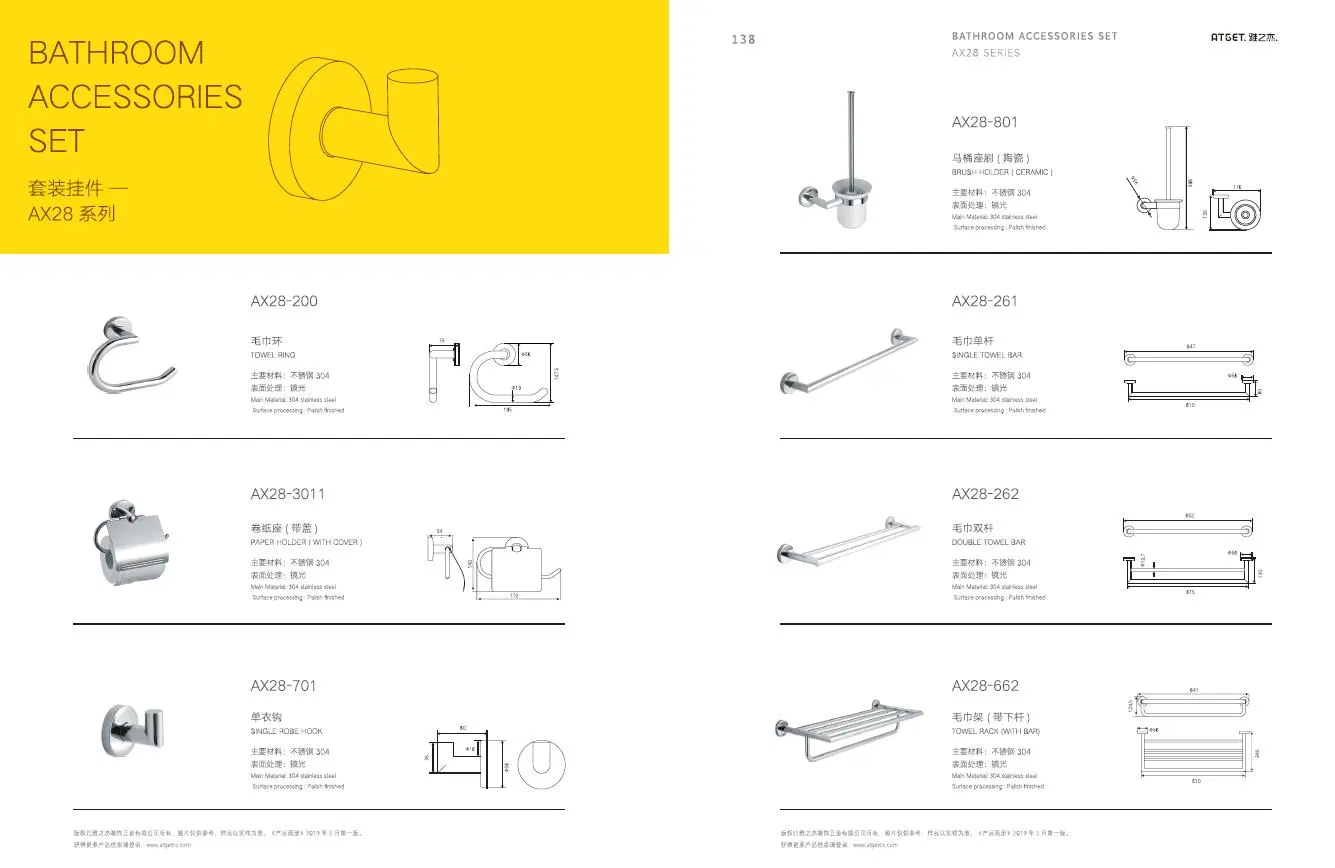 304 Accesorios de baño de acero inoxidable Juego toalla anillo