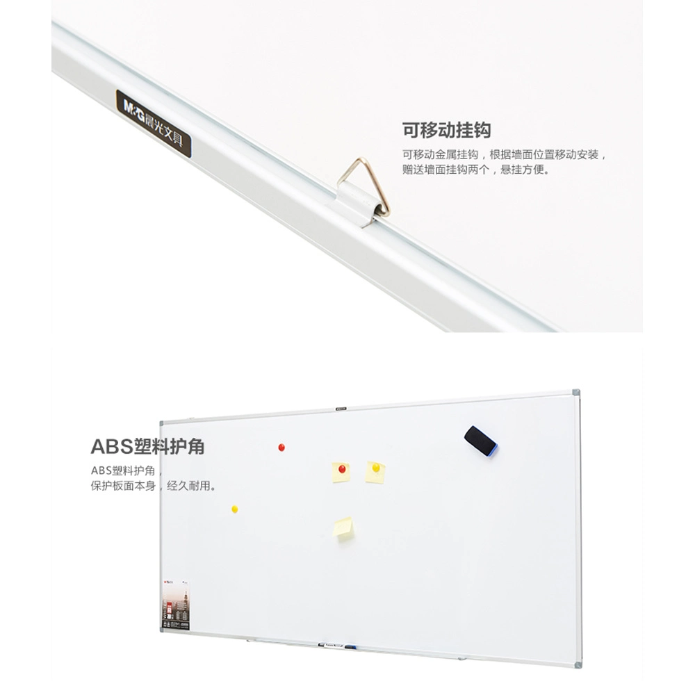 M&G Standard Dry-Erase Whiteboard 900*1800mm with Aluminium Frame and Plastic Corner