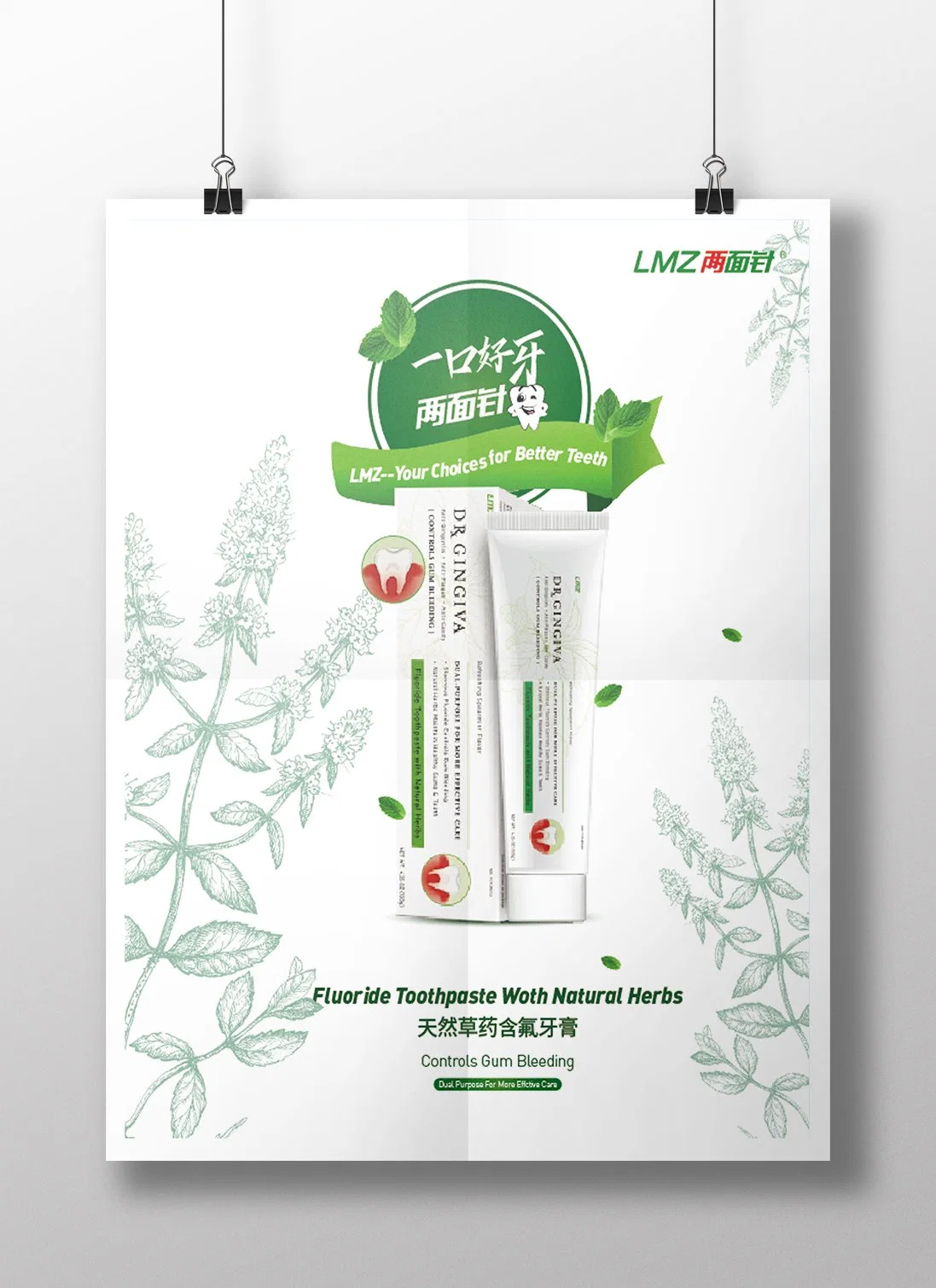 Lmz Fluoride Gum Care Herbal Natural Toothpaste with FDA Ndc