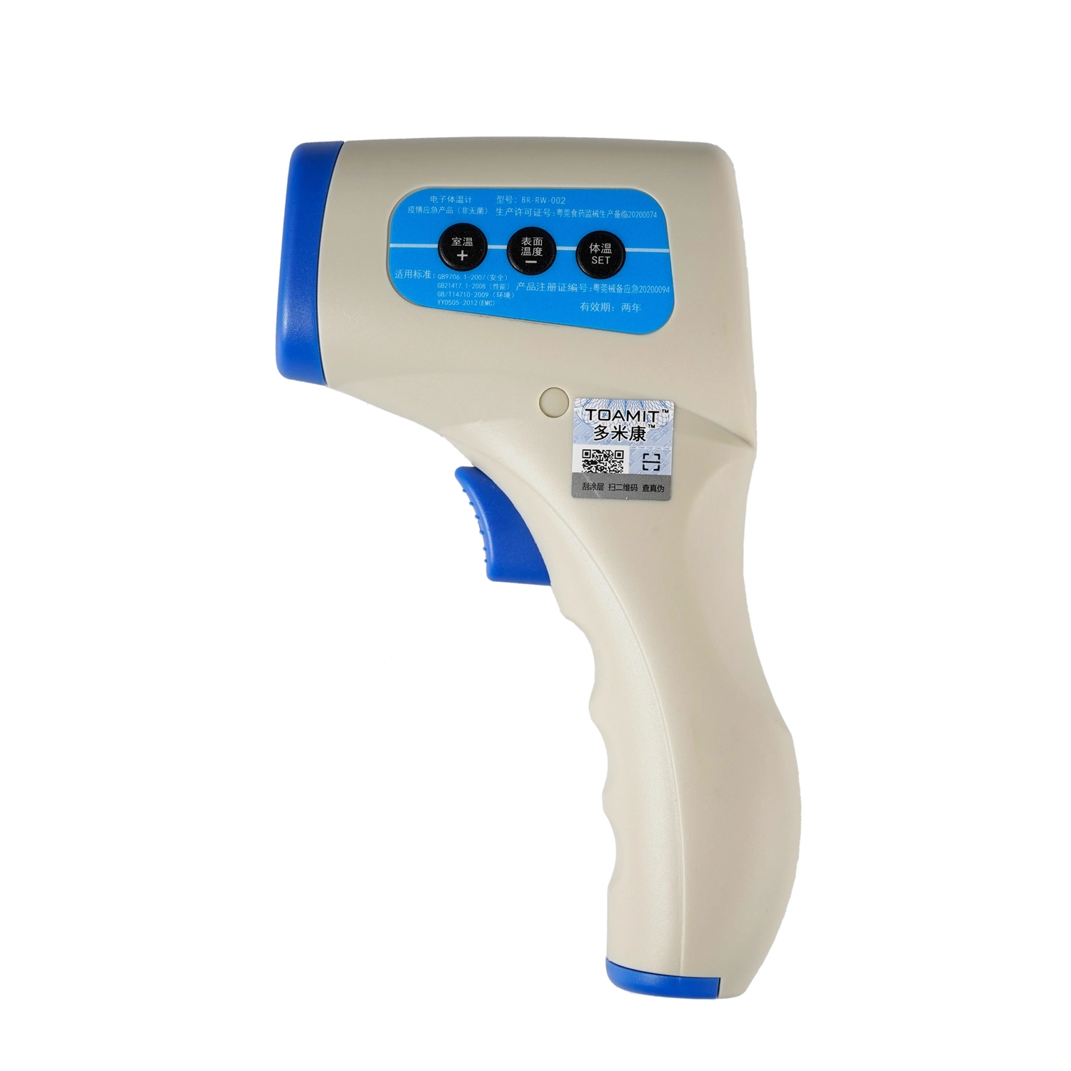 Infrared Thermometer DC3V Voltage Non-Contact Infrared Thermometer Forehead Temperature Meter