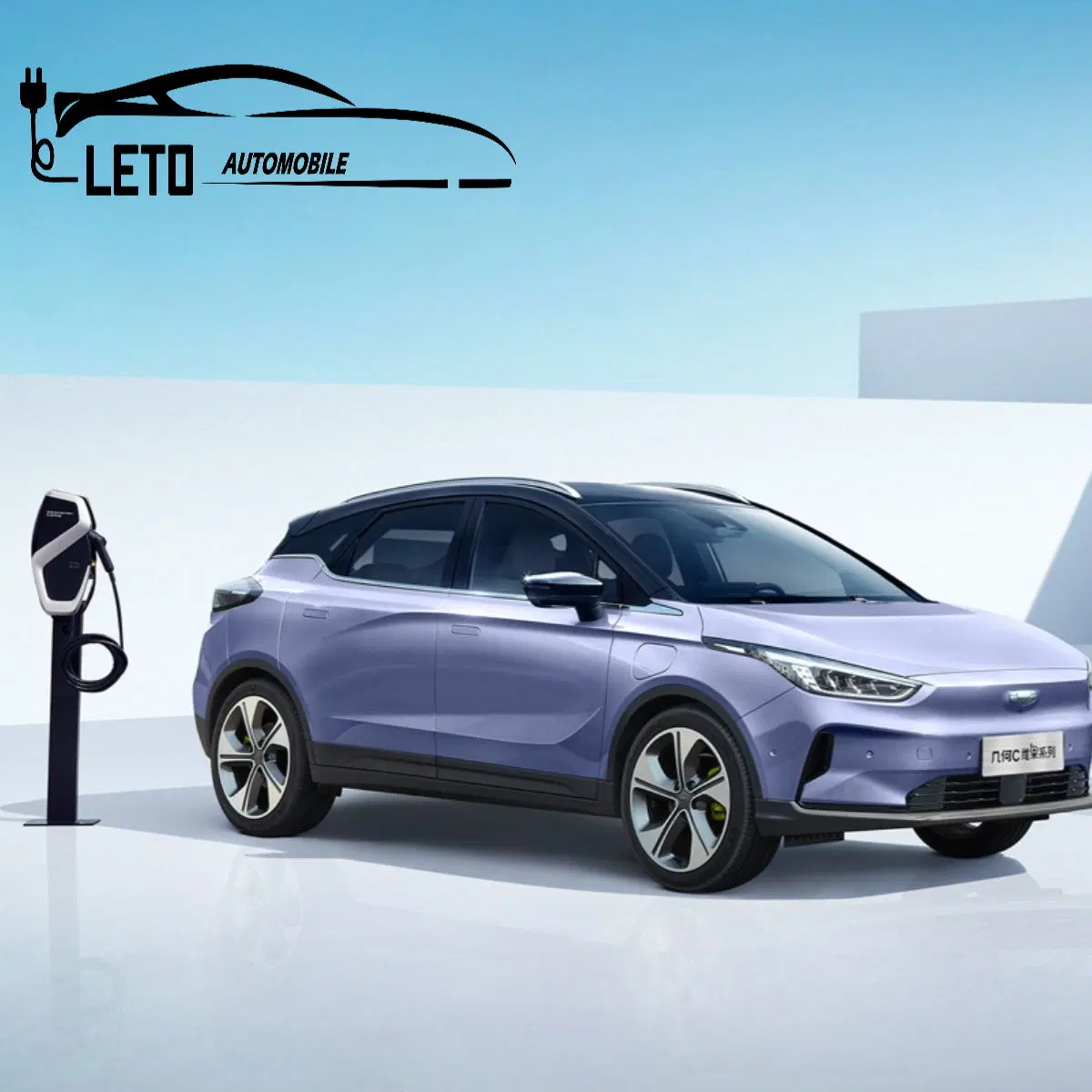 La geometría C EV vehículos nuevos de energía Deporte Electriccars Auto azul púrpura en Stock de largo alcance de los coches eléctricos