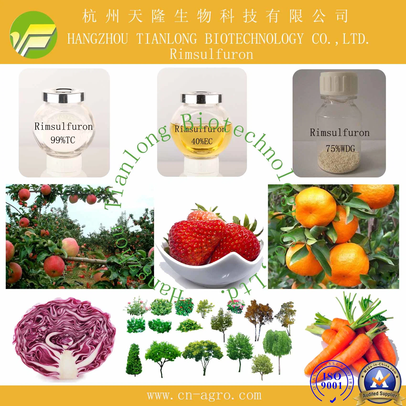 Herbicide Rimsulfuron 95%TC CAS 122931-48-0